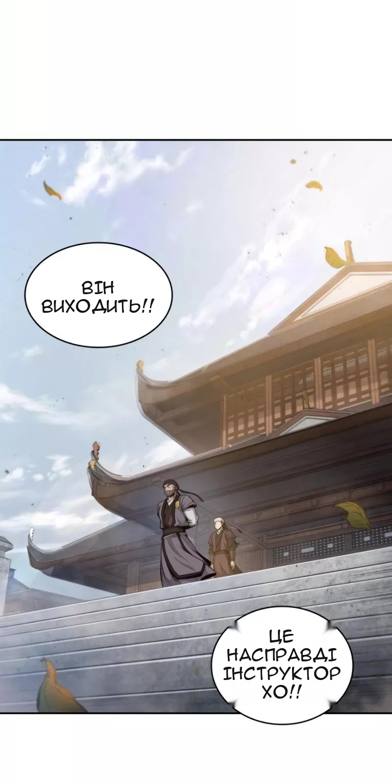 Сторінка 21