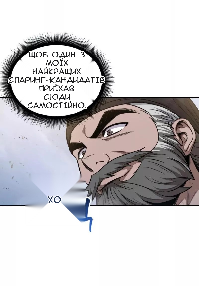 Сторінка 23