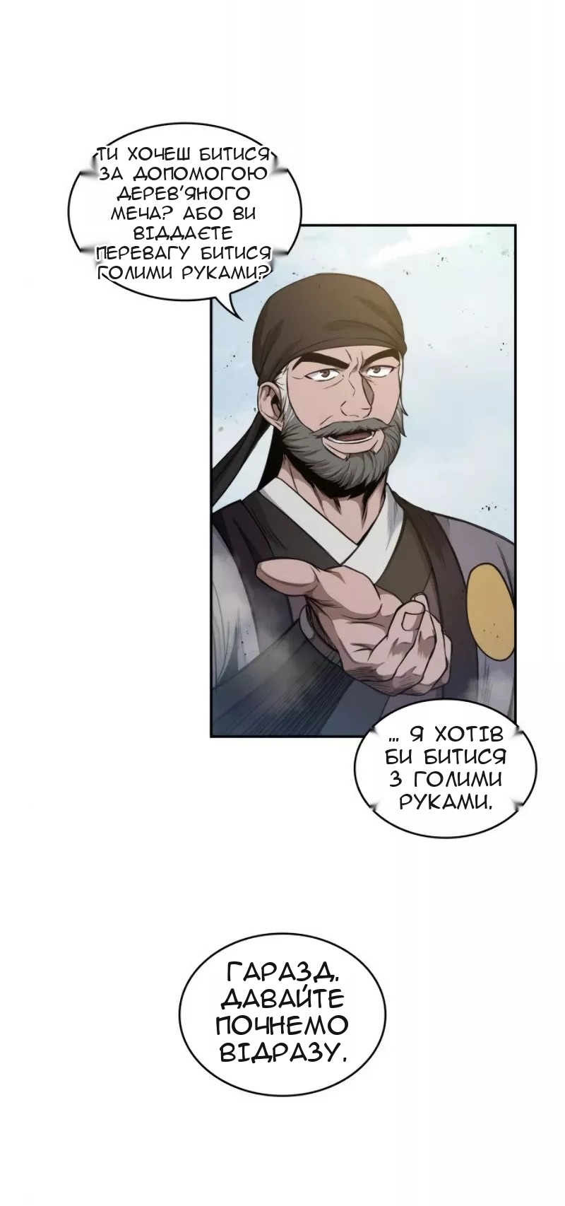 Сторінка 25