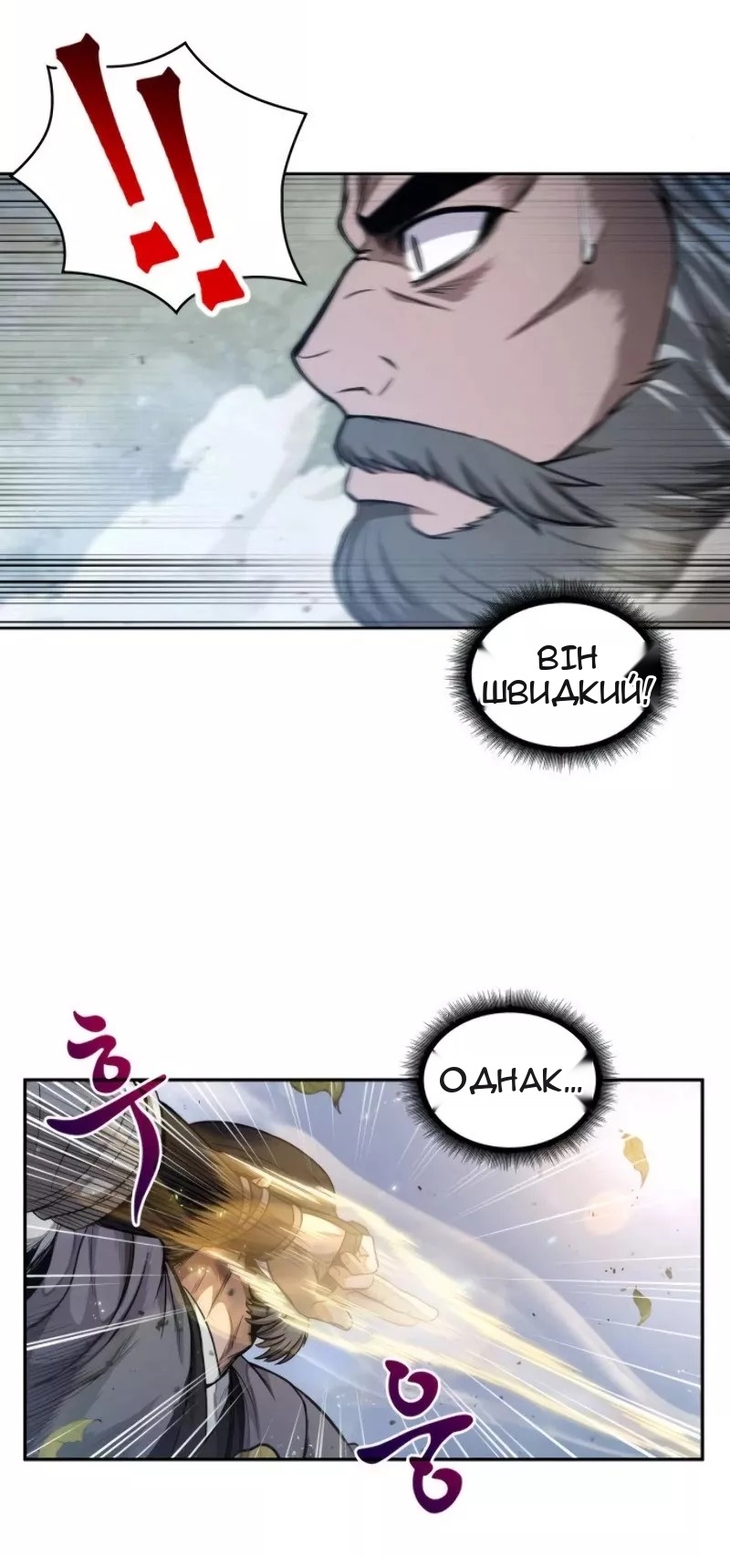 Сторінка 34