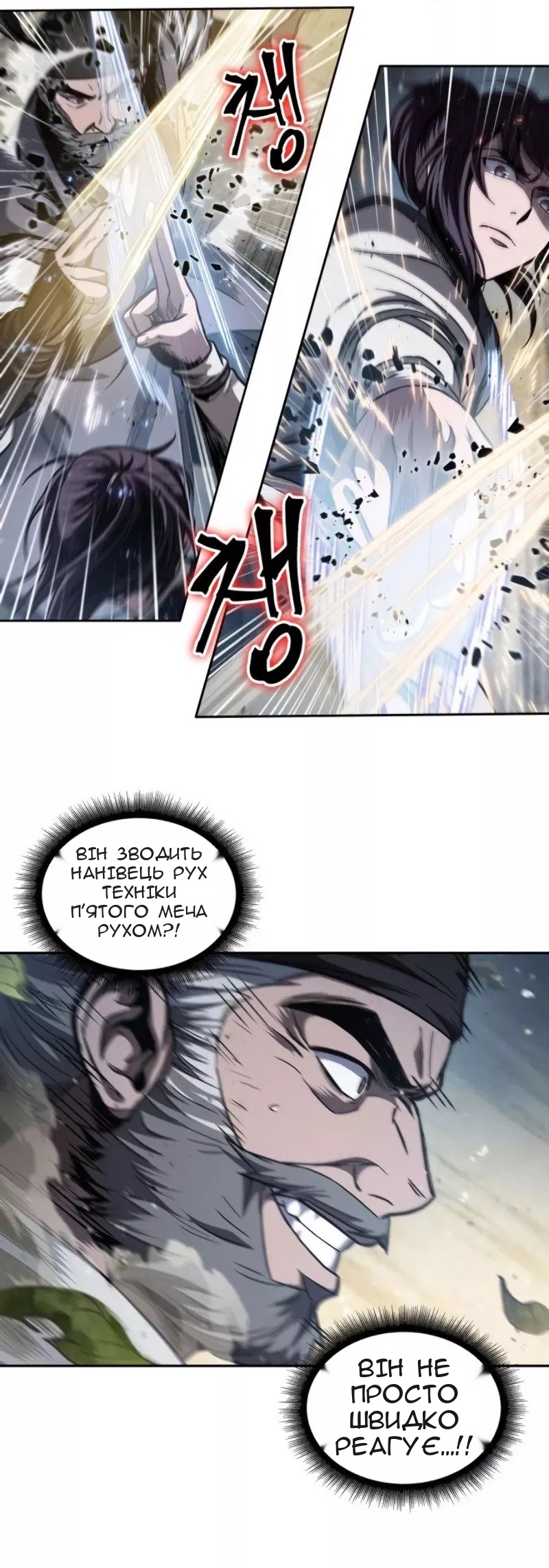 Сторінка 40
