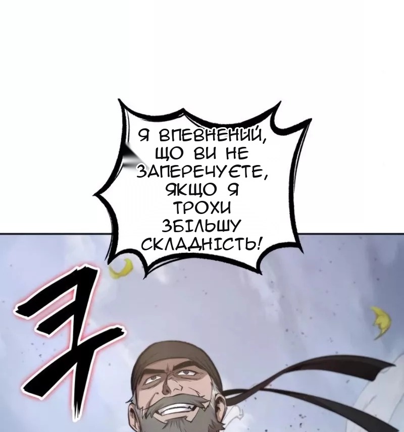 Сторінка 42