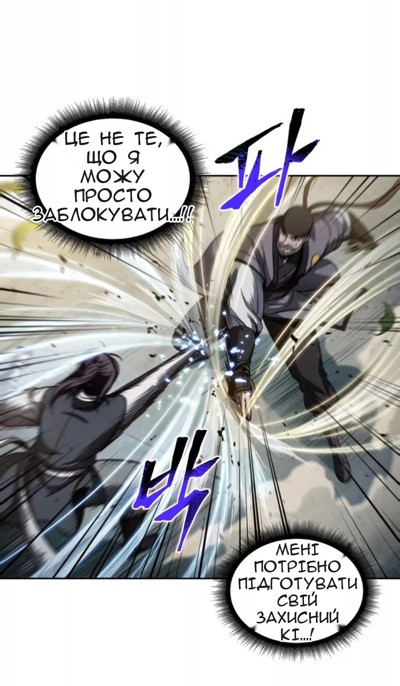 Сторінка 52