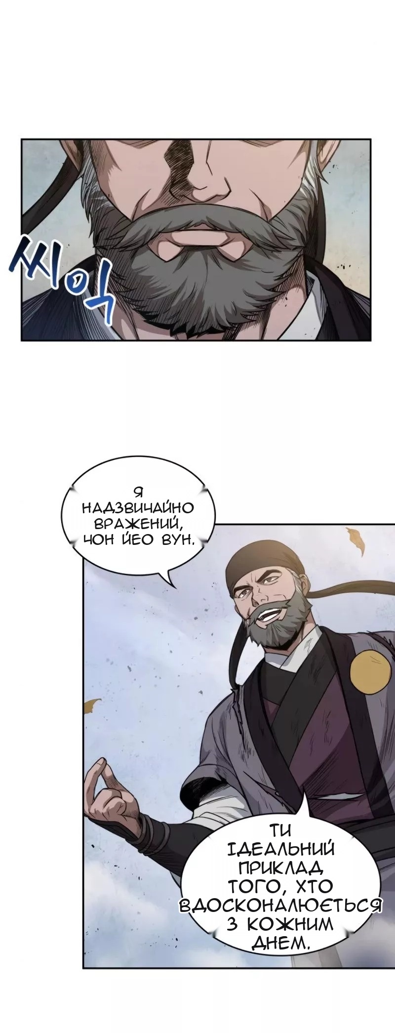 Сторінка 69