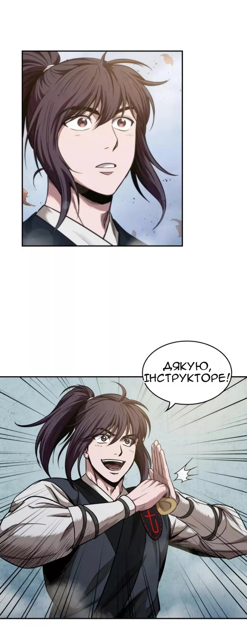 Сторінка 74