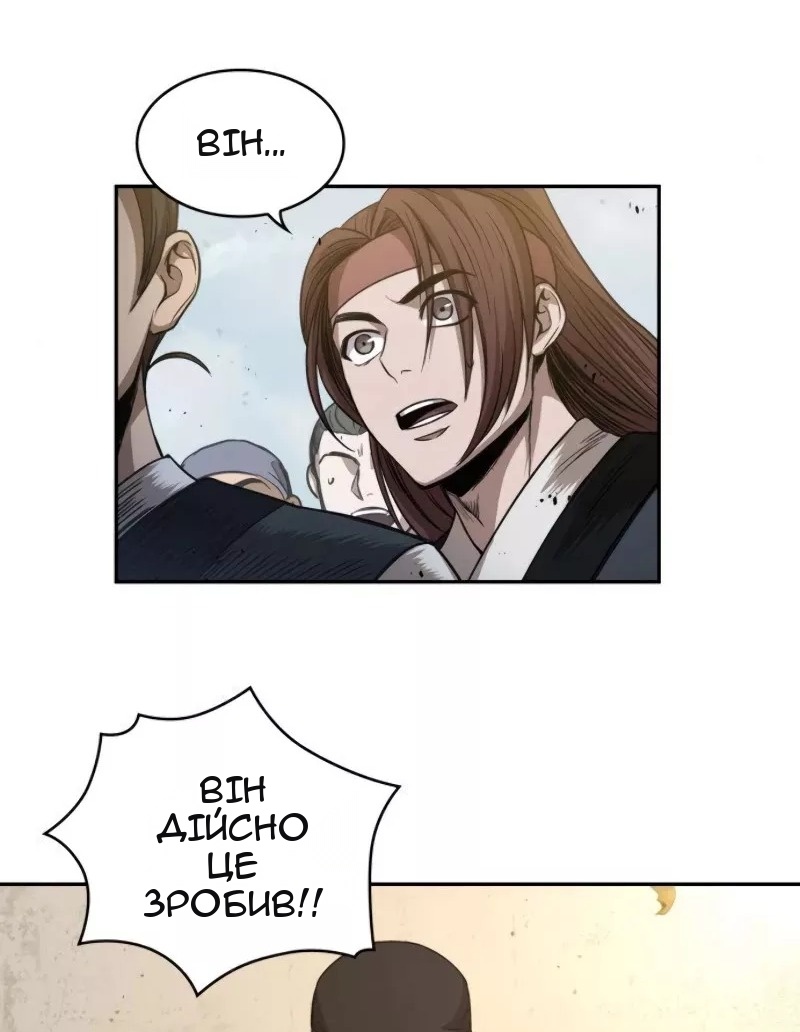 Сторінка 75