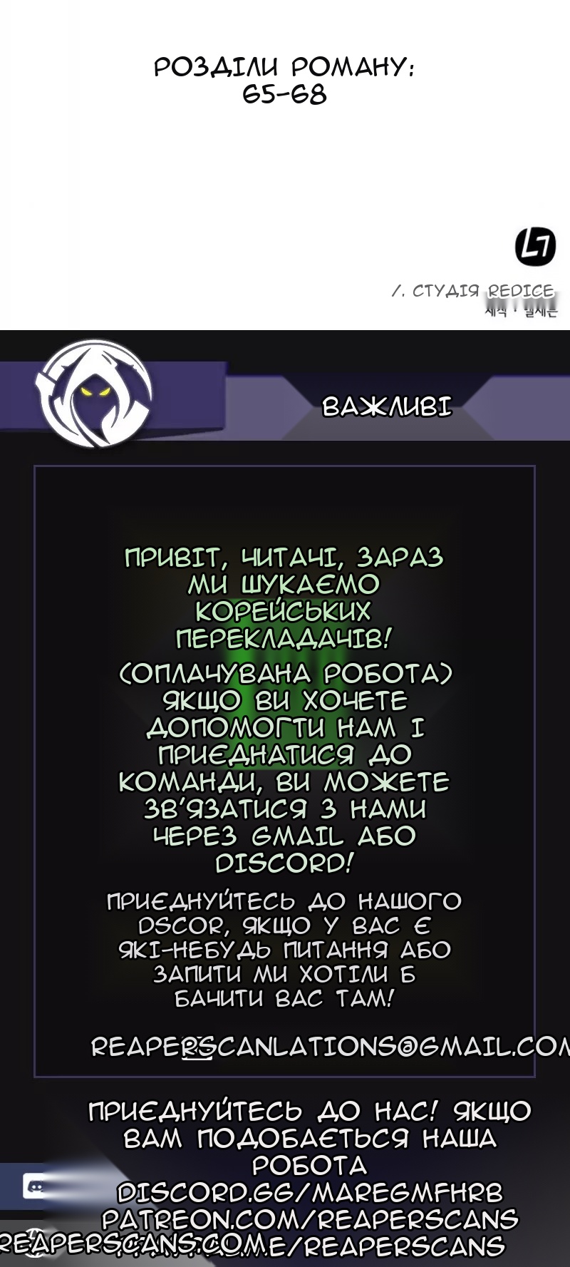 Сторінка 77
