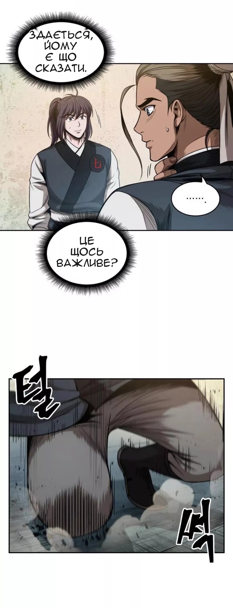 Сторінка 10