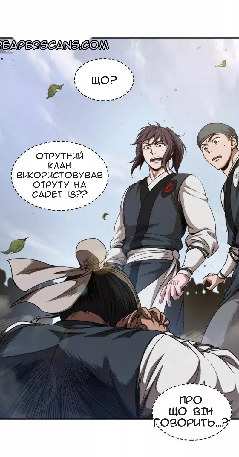 Сторінка 17