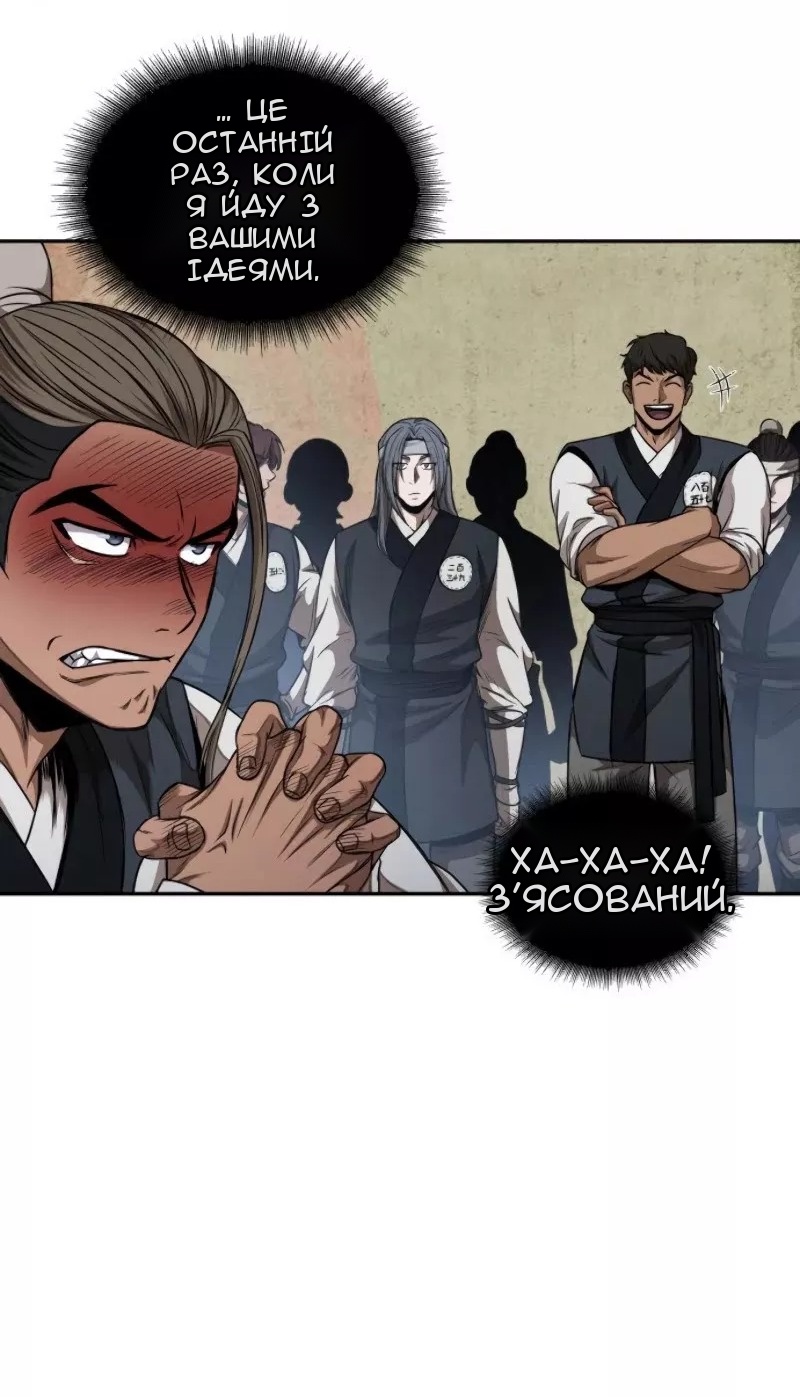 Сторінка 24
