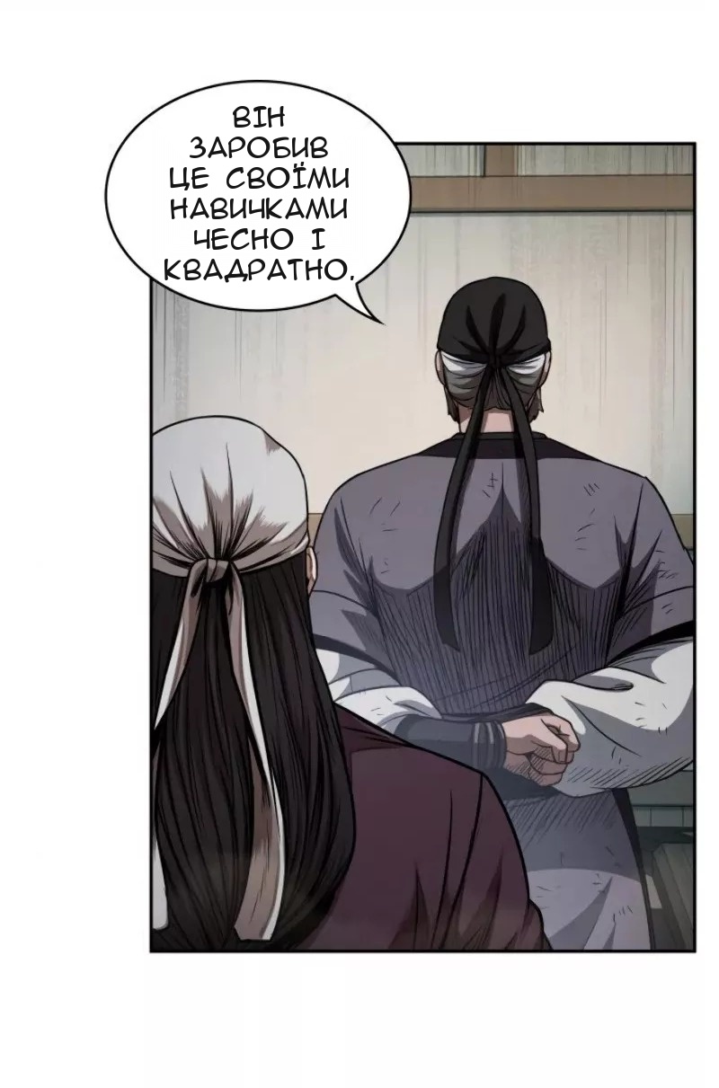 Сторінка 26