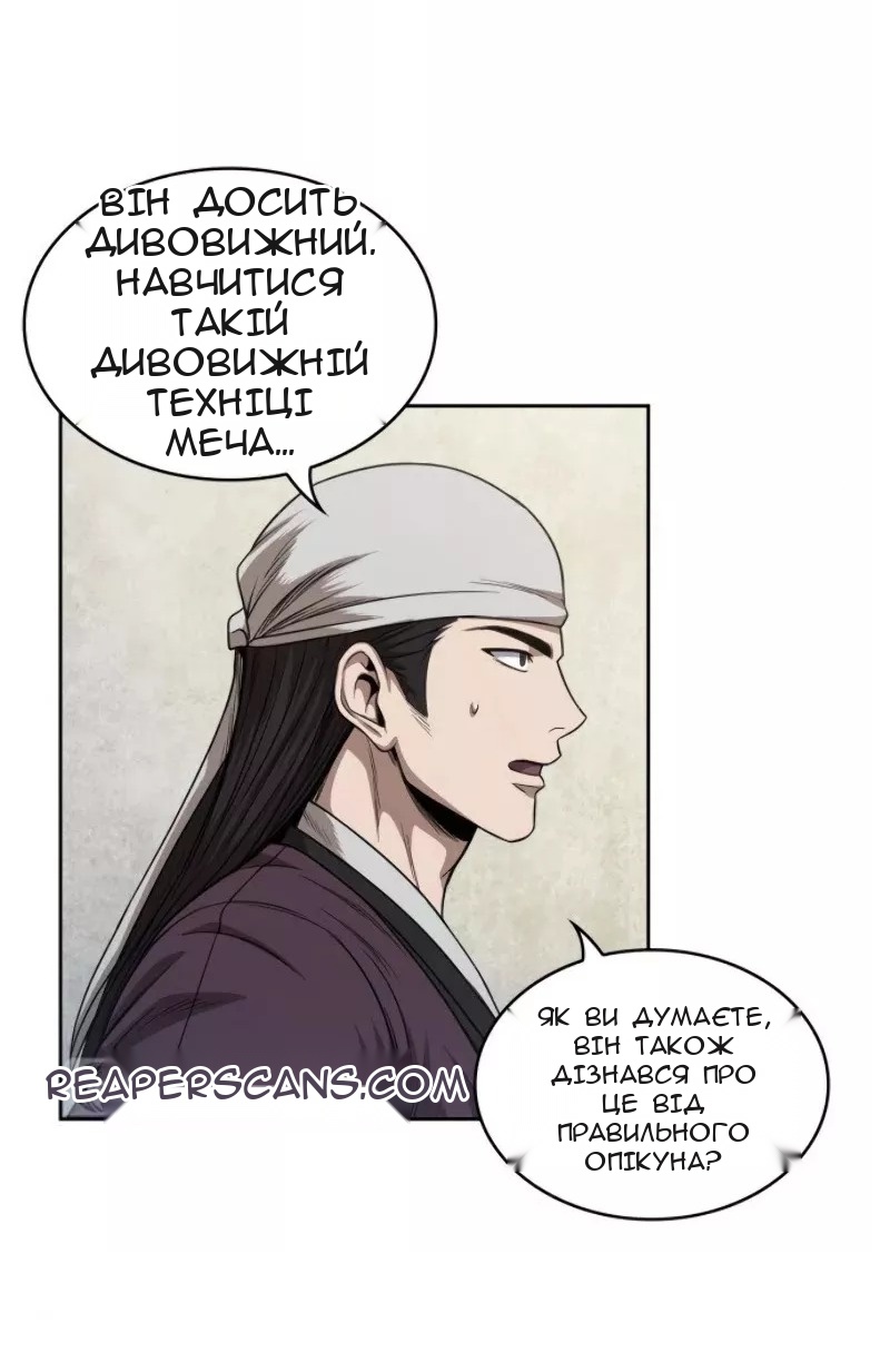 Сторінка 27