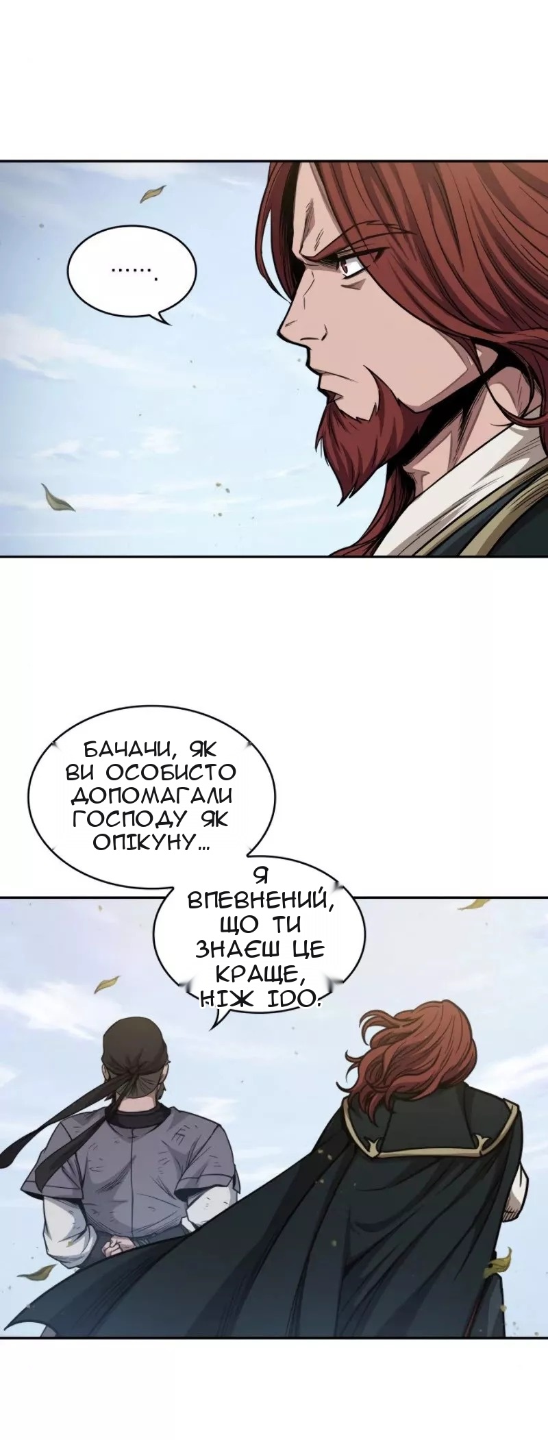 Сторінка 37