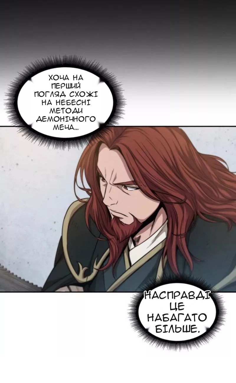 Сторінка 40