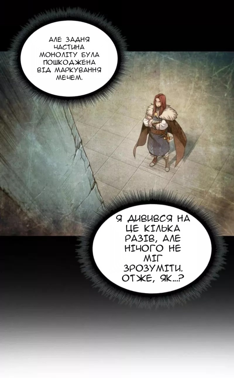 Сторінка 43