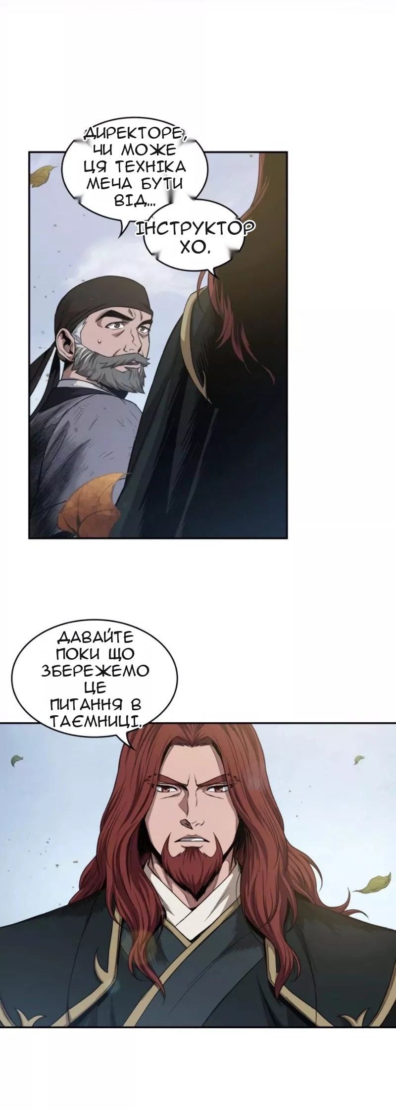 Сторінка 44