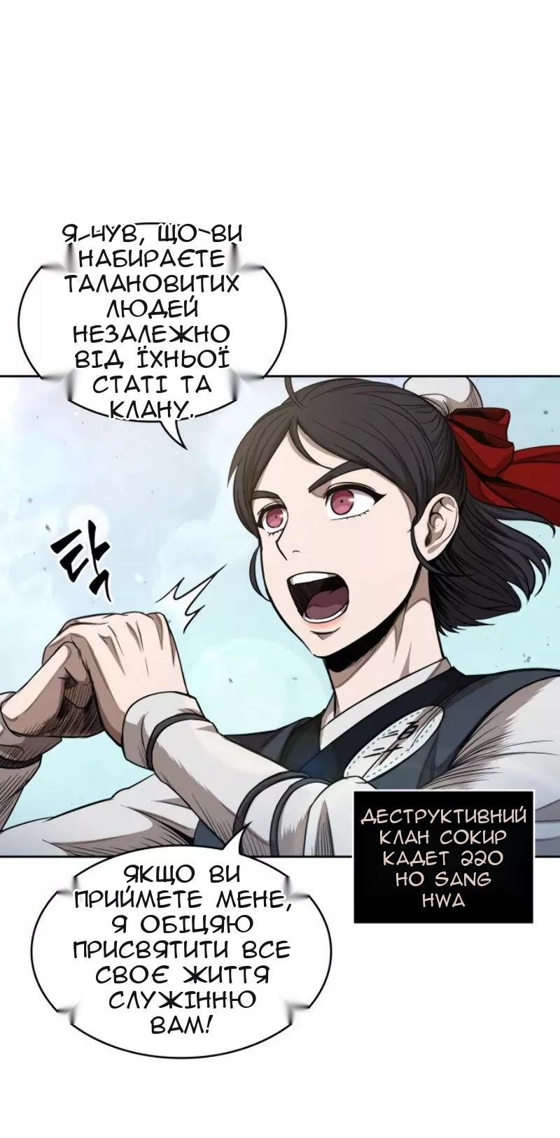 Сторінка 49