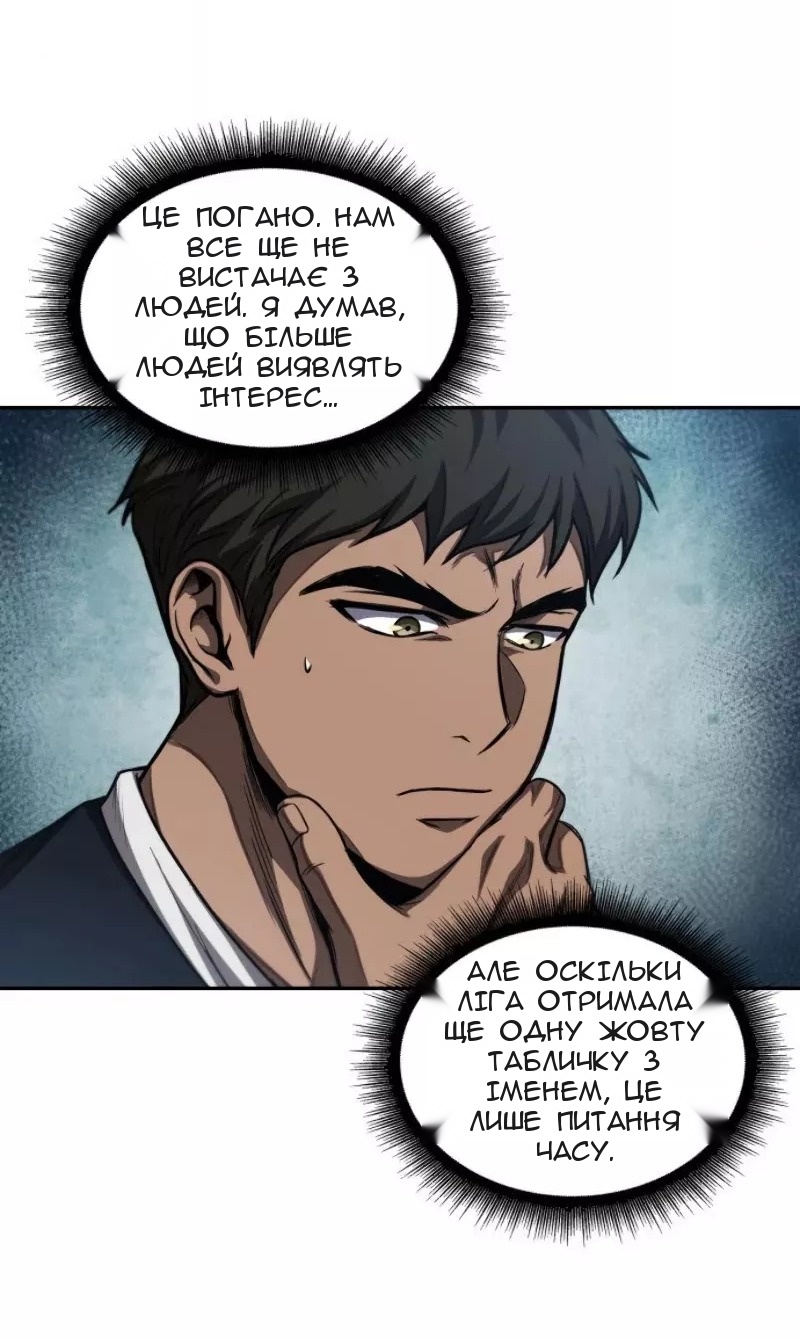 Сторінка 56