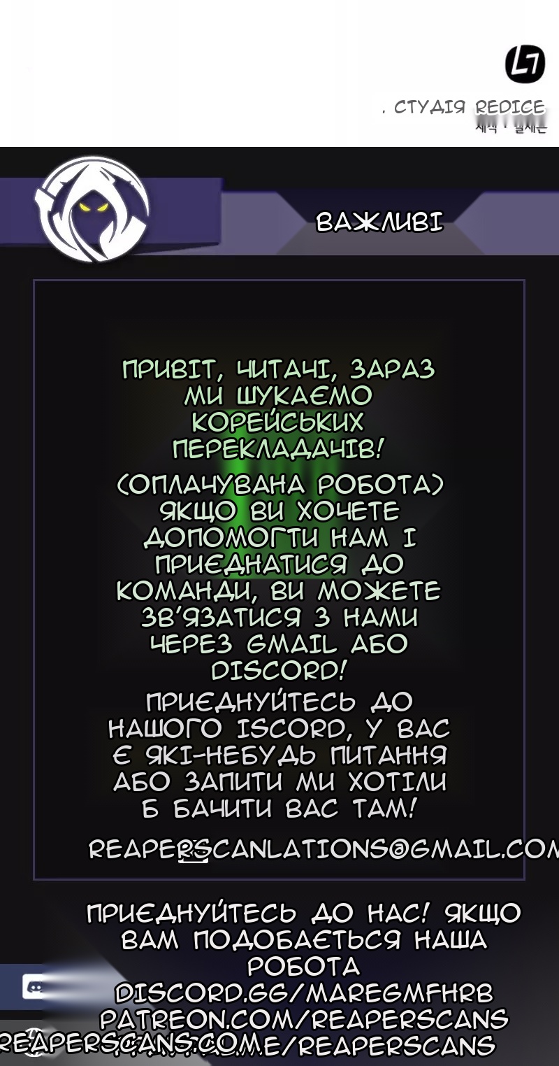 Сторінка 73
