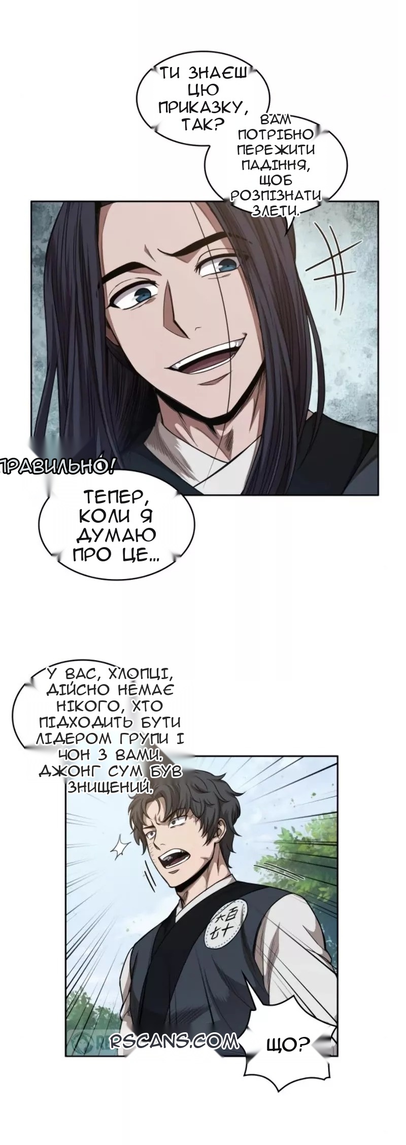 Сторінка 9