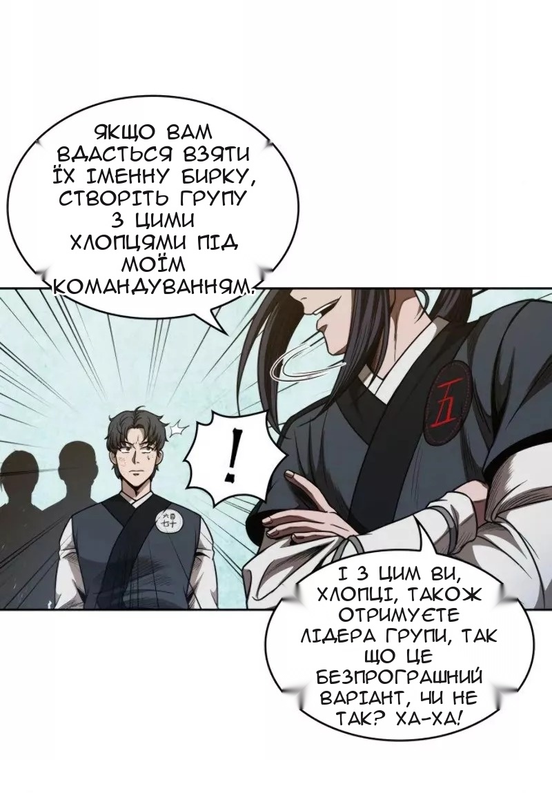 Сторінка 13