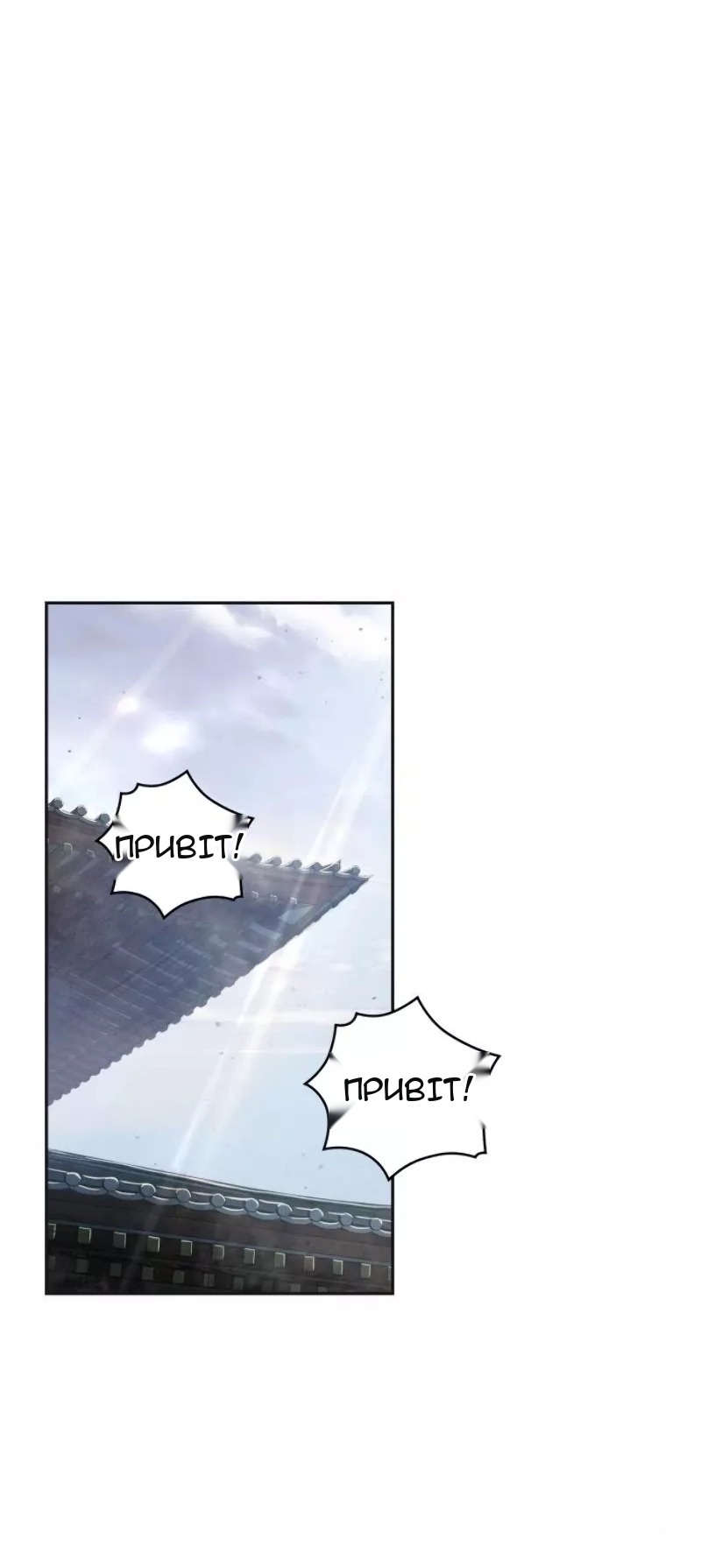 Сторінка 16