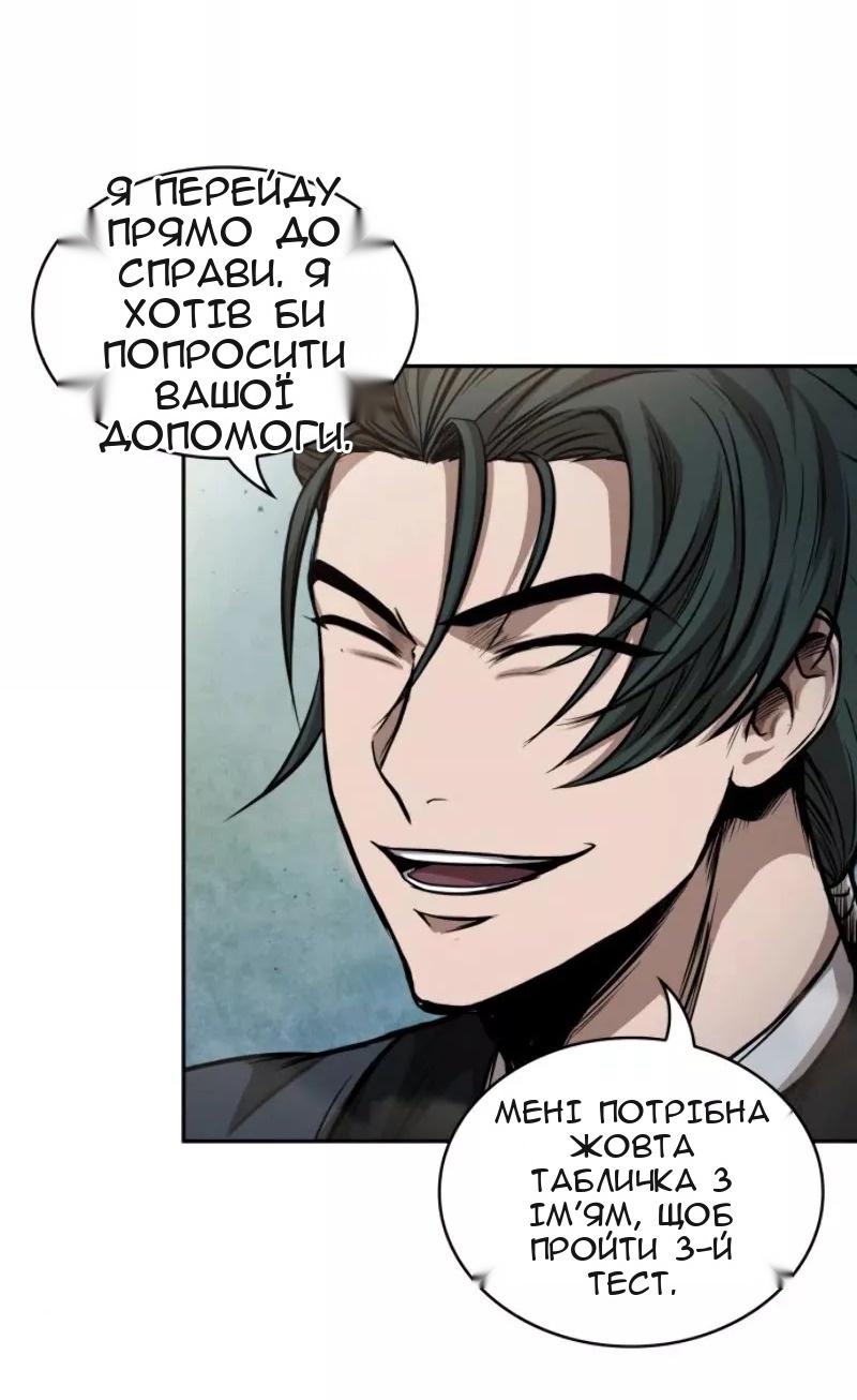 Сторінка 21