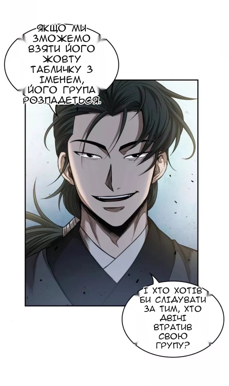 Сторінка 25