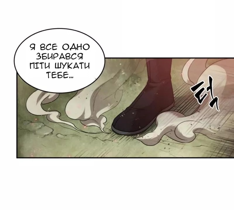 Сторінка 35