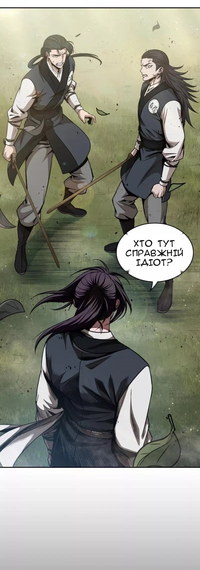 Сторінка 43