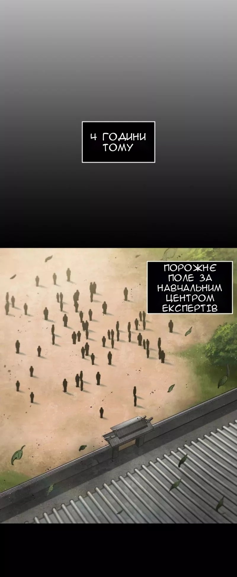 Сторінка 44