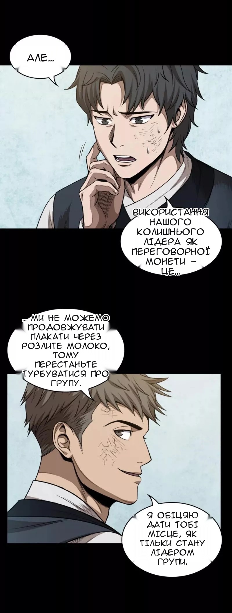 Сторінка 49