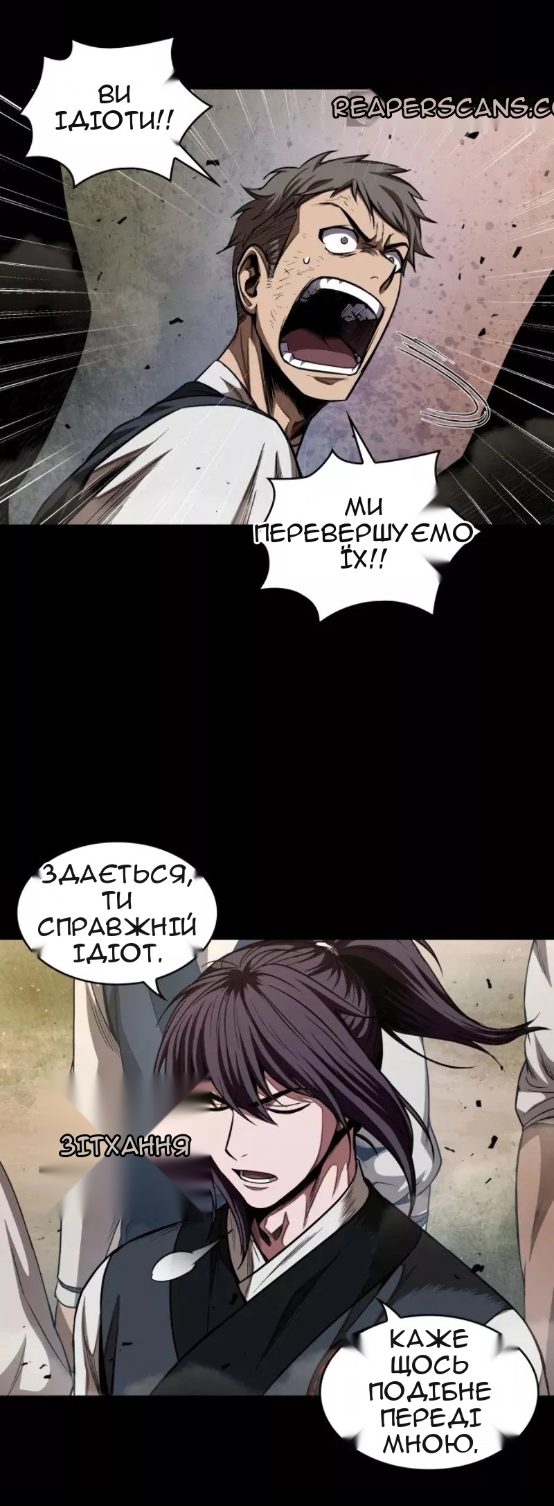 Сторінка 57