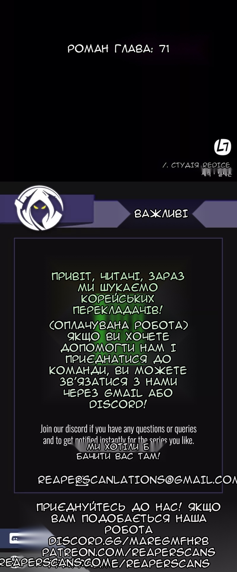 Сторінка 59