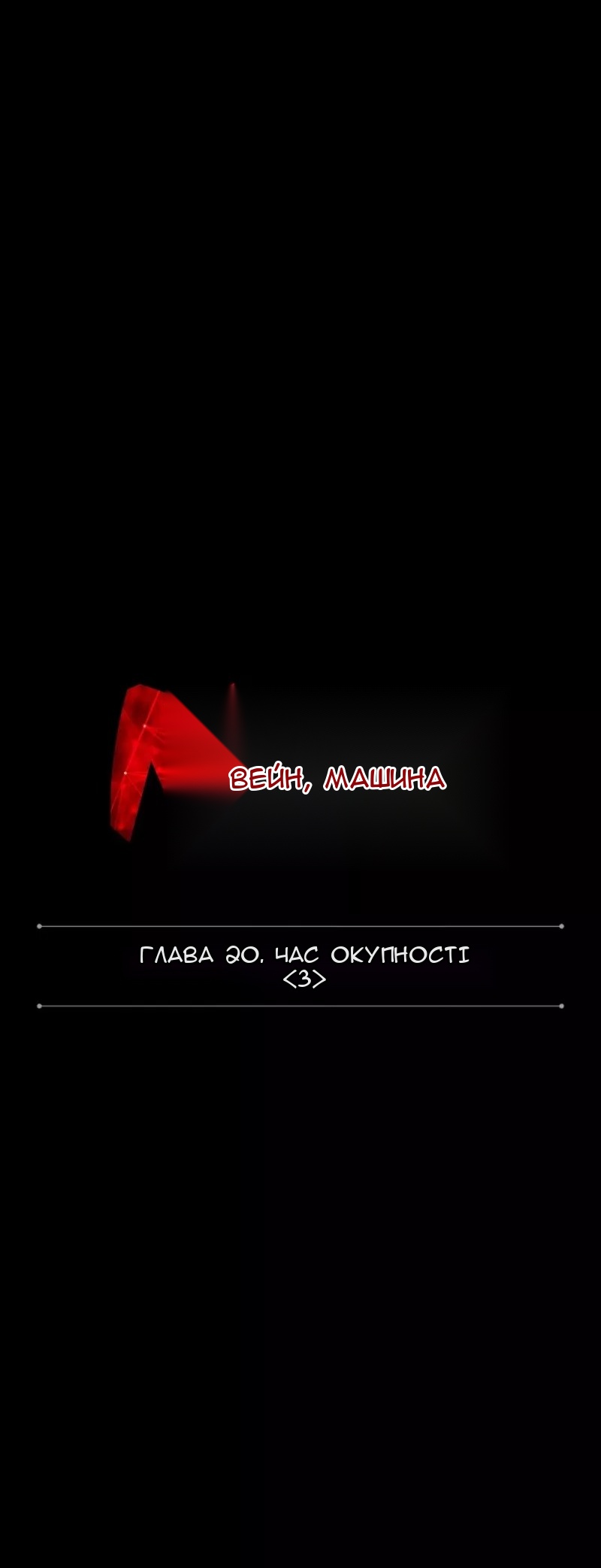 Сторінка 10