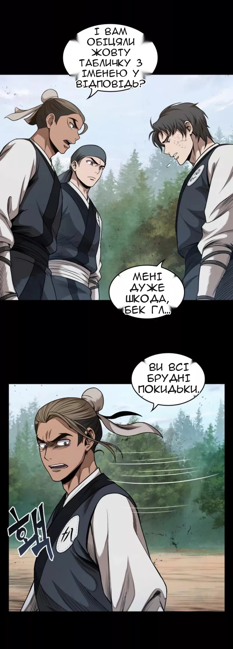 Сторінка 22