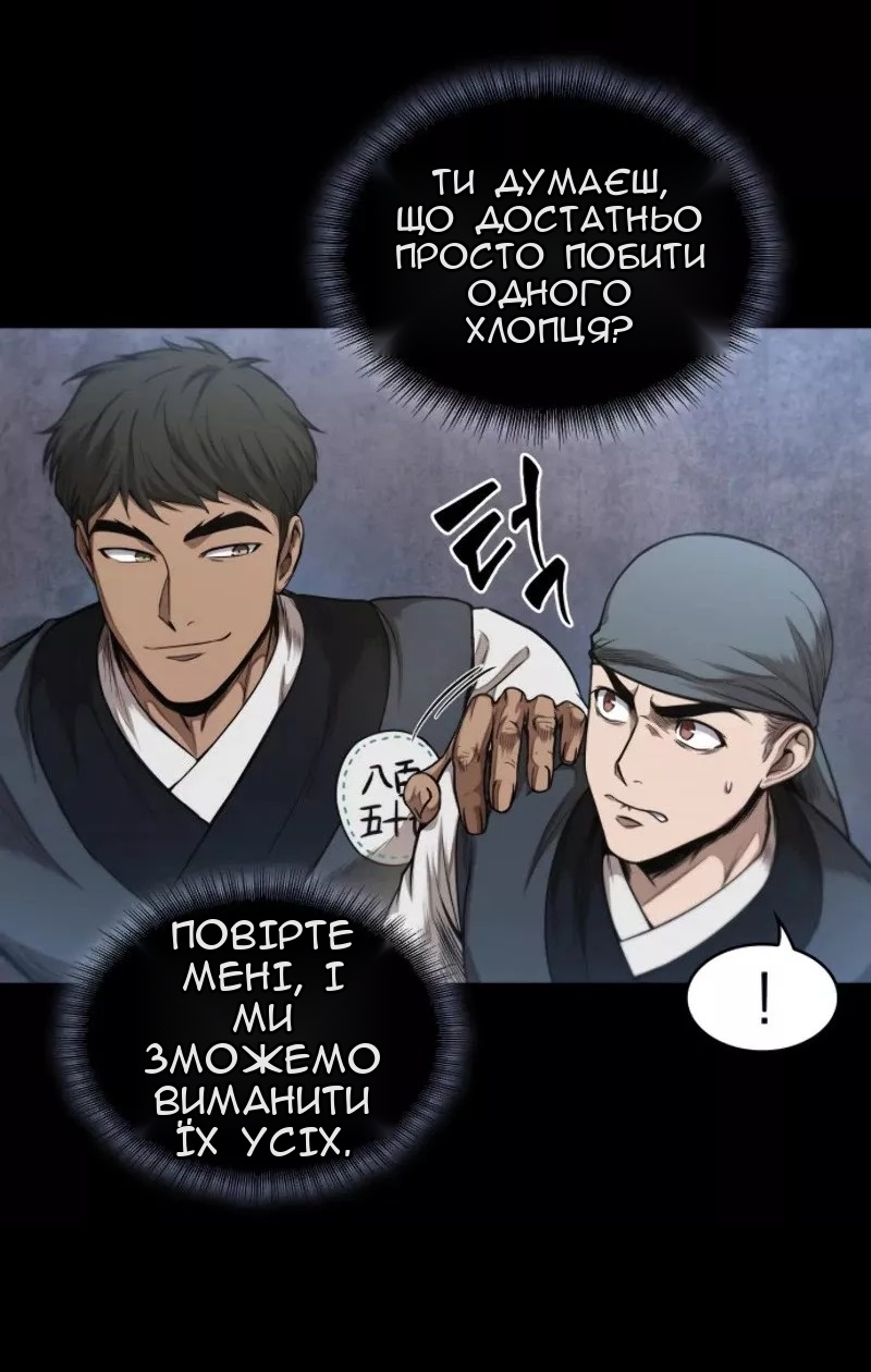 Сторінка 26