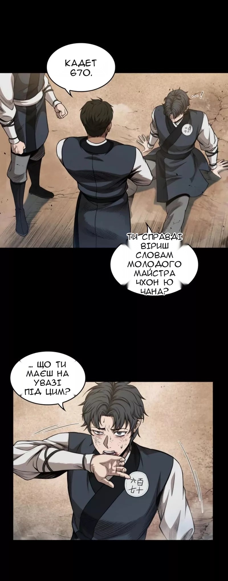 Сторінка 27