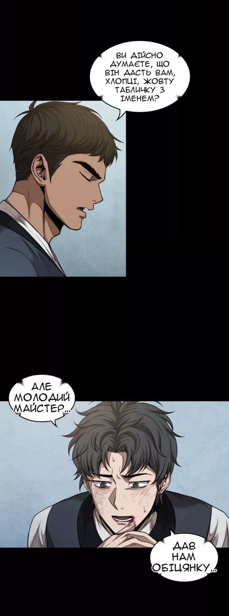 Сторінка 28