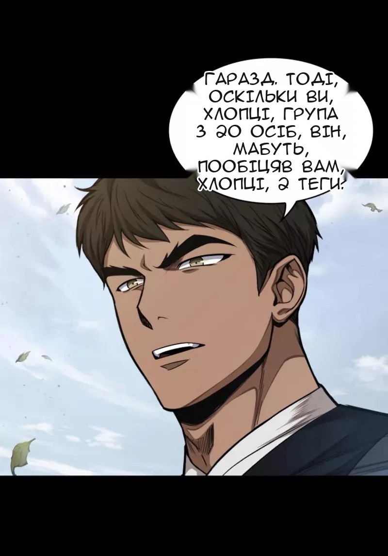 Сторінка 29