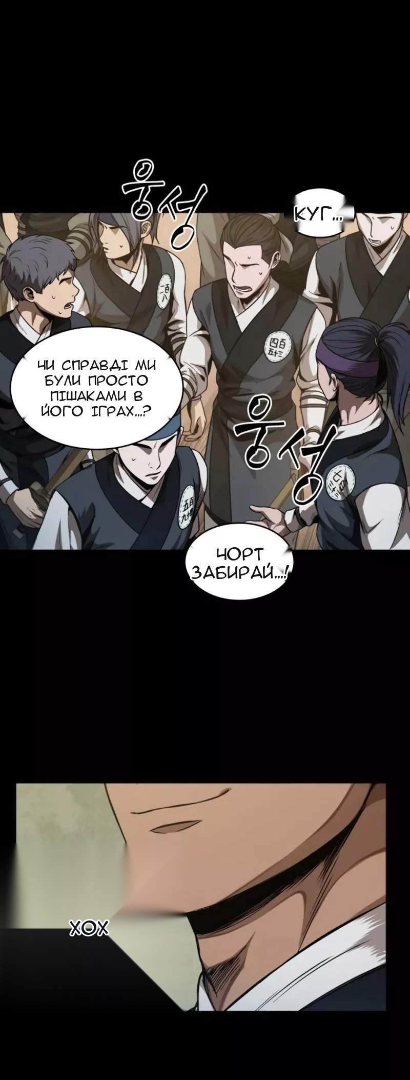 Сторінка 34