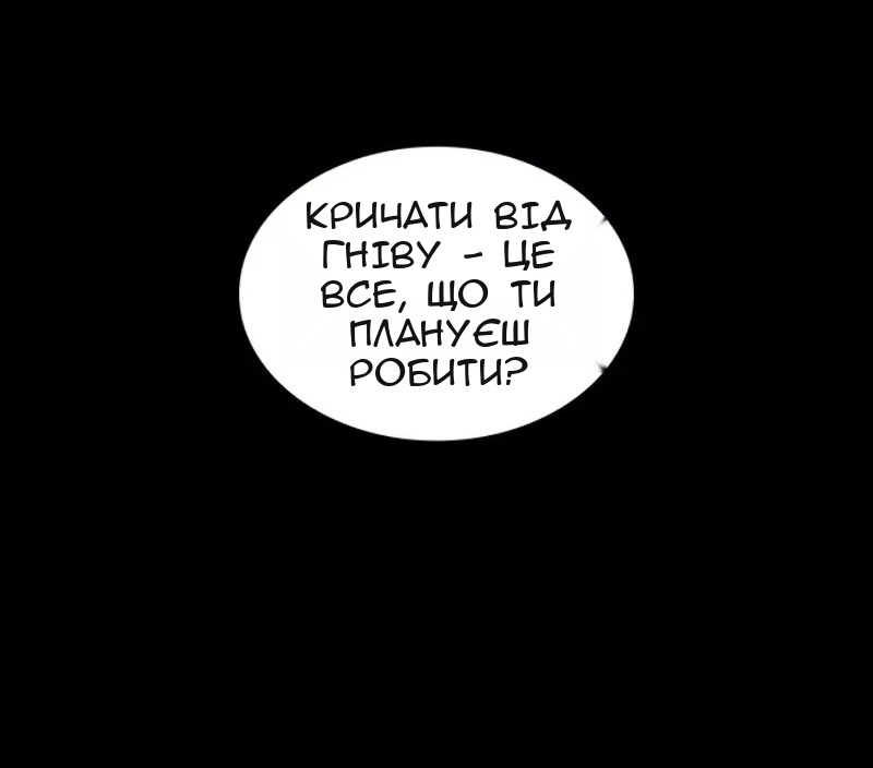 Сторінка 35