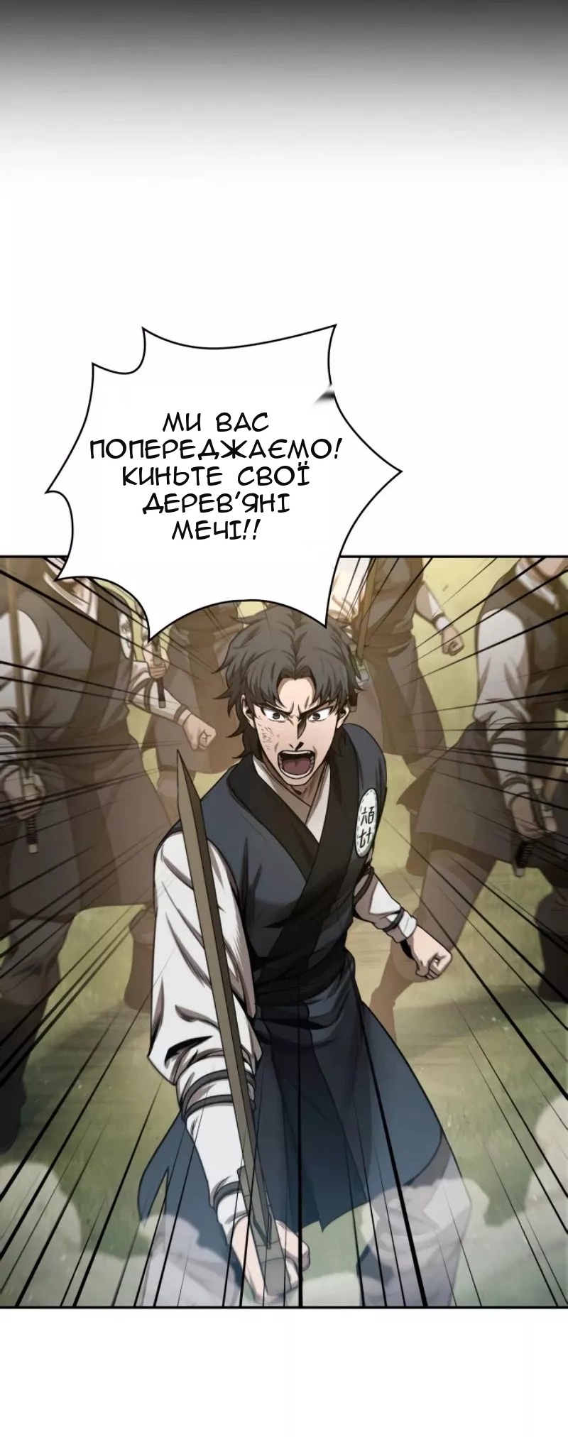 Сторінка 37