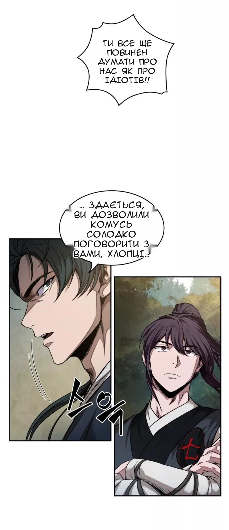 Сторінка 41