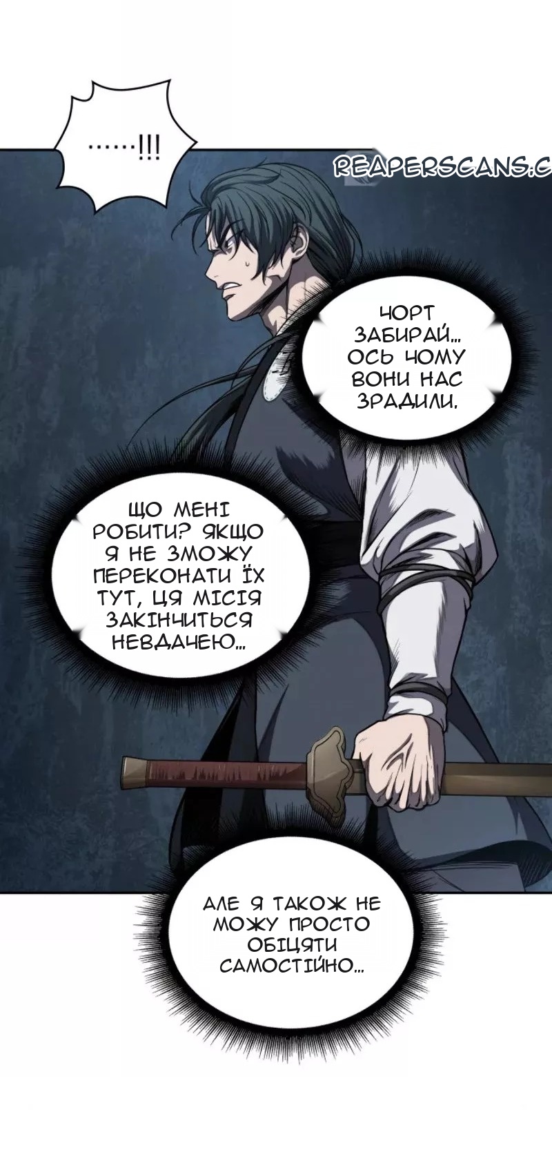 Сторінка 51