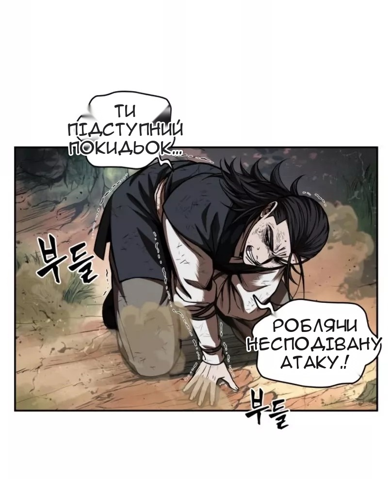 Сторінка 4