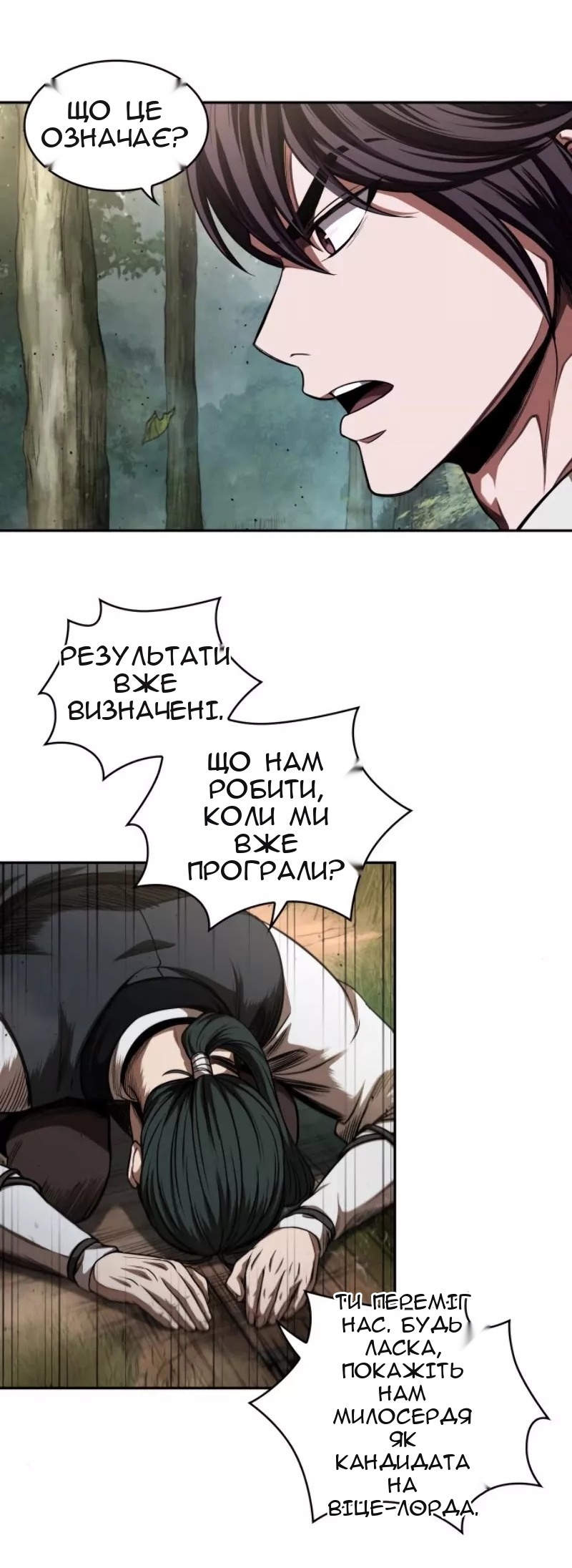 Сторінка 24