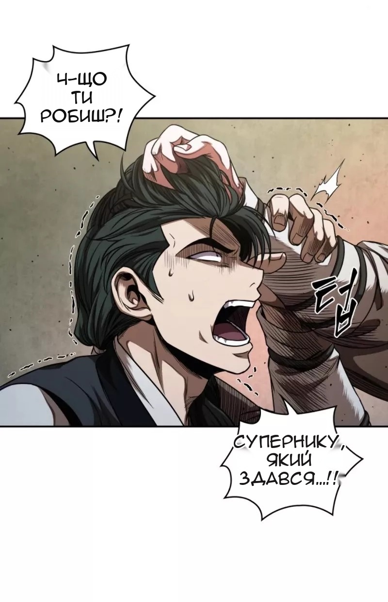 Сторінка 28
