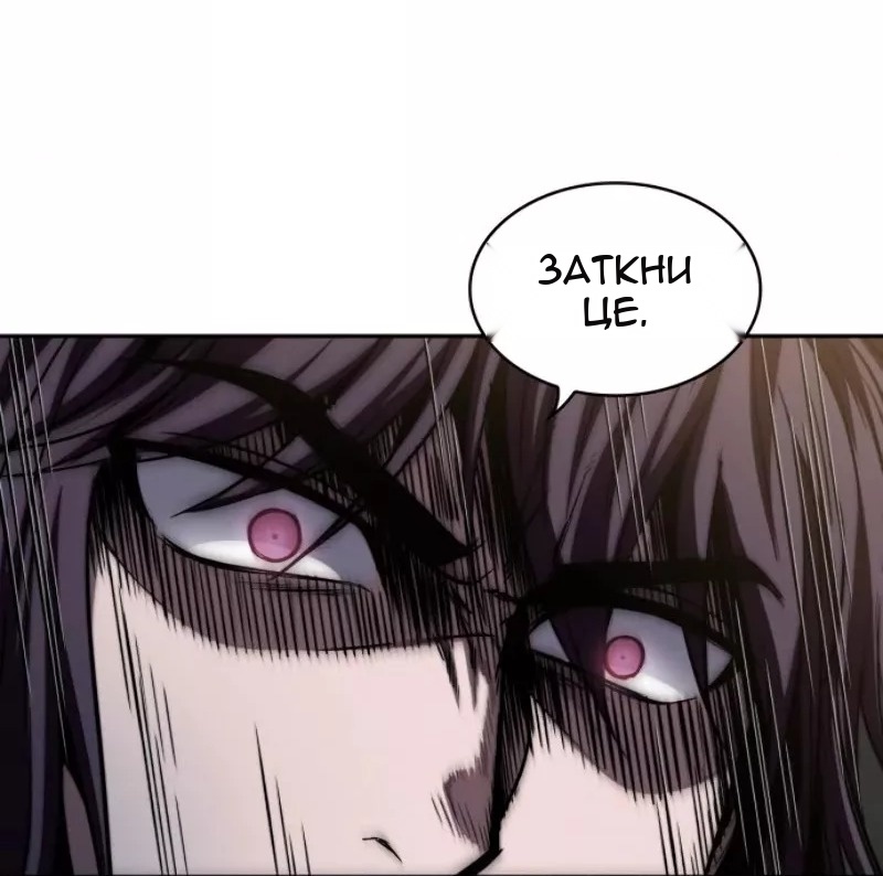 Сторінка 29