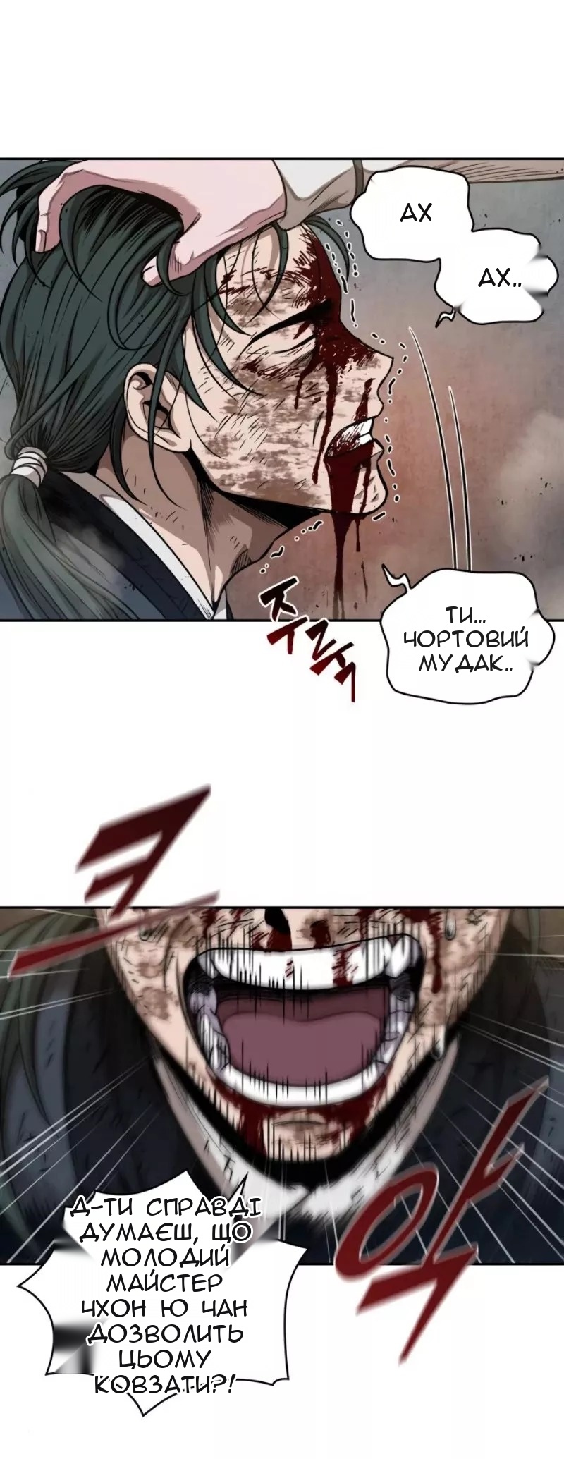 Сторінка 35